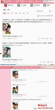 山东药校爆料视频最新消息,揭秘校园内幕事件真相 第3张 山东药校爆料视频最新消息,揭秘校园内幕事件真相 第3张