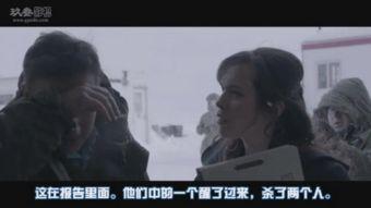 解冻在线观看完整版 第3张 解冻在线观看完整版 第3张