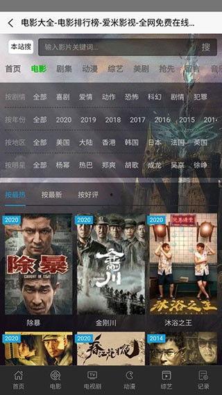 午夜久久影院在线观看,在线观影新体验，尽享深夜时光