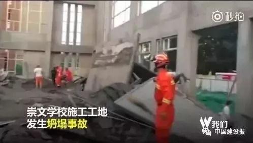 山东师范爆料事件视频最新,视频揭露惊人内幕,真相令人震惊 第3张 山东师范爆料事件视频最新,视频揭露惊人内幕,真相令人震惊 第3张