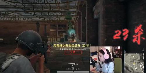 吃鸡衣服爆料视频,最新爆料视频带你领略时尚战衣风采 第2张 吃鸡衣服爆料视频,最新爆料视频带你领略时尚战衣风采 第2张