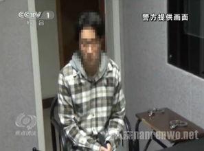 广东记者爆料吸毒视频,视频画面令人震惊 第3张 广东记者爆料吸毒视频,视频画面令人震惊 第3张