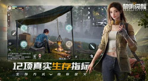 黎明觉醒最新典藏爆料,典藏爆料揭秘,全新篇章即将开启! 第3张 黎明觉醒最新典藏爆料,典藏爆料揭秘,全新篇章即将开启! 第3张