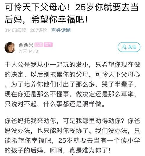 宿迁热点爆料新闻最新,市民热议不已 第3张 宿迁热点爆料新闻最新,市民热议不已 第3张