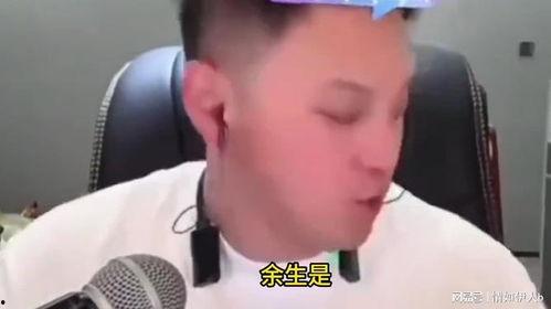 嘴哥被爆料全过程视频,揭秘网络舆论风暴背后的真相 第3张 嘴哥被爆料全过程视频,揭秘网络舆论风暴背后的真相 第3张