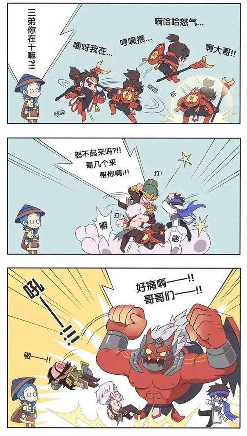 吃瓜漫画合集免费观看,吃瓜漫画合集,笑料横生,欢乐无限 第3张 吃瓜漫画合集免费观看,吃瓜漫画合集,笑料横生,欢乐无限 第3张