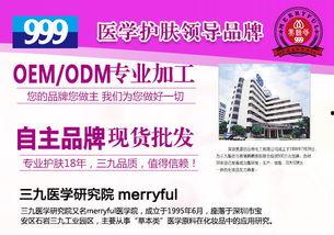 深圳化妆品爆料案件最新,揭秘行业潜规则,消费者权益再引关注 第2张 深圳化妆品爆料案件最新,揭秘行业潜规则,消费者权益再引关注 第2张